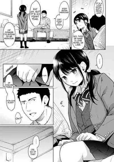 1LDK+JK Ikinari Doukyo? Micchaku!? Hatsu Ecchi!!? Ch. 1-19