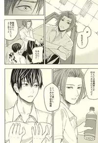 [V/A (Yamada)] EVIL LINE (World Trigger)