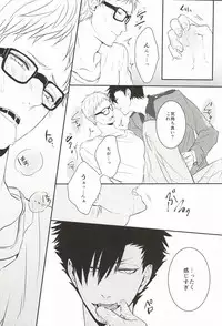 (CCOsaka100) [REMIX (Takahira)] Neko no Omawarisan! (Haikyuu!!)