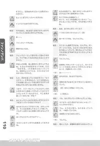 (C77) [Fractal Jigen] Ero-Manga no Genba Vol. 2