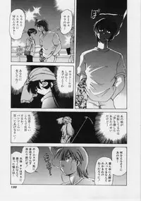 [Mitamori Tatsuya] Sarakuru 1