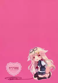 (C89) [melty*strawberry*Pink! (Yuncha*)] Densetsu no Akai Shippo. (Kantai Collection -KanColle-)