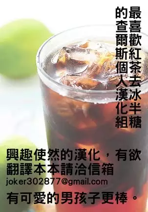 Fantasy Wotakatsu Hajimemashita