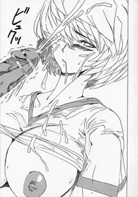 (C66) [St. Rio (Kity)] HiEnergy 06 (Neon Genesis Evangelion)