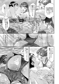 [Onikubo Hirohisa] Shuuchi no Kokuin - The Stamp of Shame [Digital]