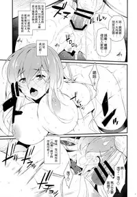 (Reitaisai 12) [Douganebuibui (Aburidashi Zakuro)] Botan no Kioku (Touhou Project) [Chinese] [final個人漢化]