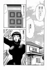 [Bijogi Junction] Scrub Nyuueki