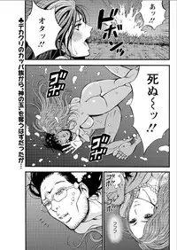 Action Pizazz DX 2015-08 [Digital]