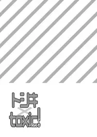 (C84) [Ura Urethan (Akari Seisuke)] Toshiki×toxic! (Cardfight!! Vanguard)