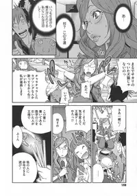 [Kotoyoshi Yumisuke] yarisugi nikujukujo