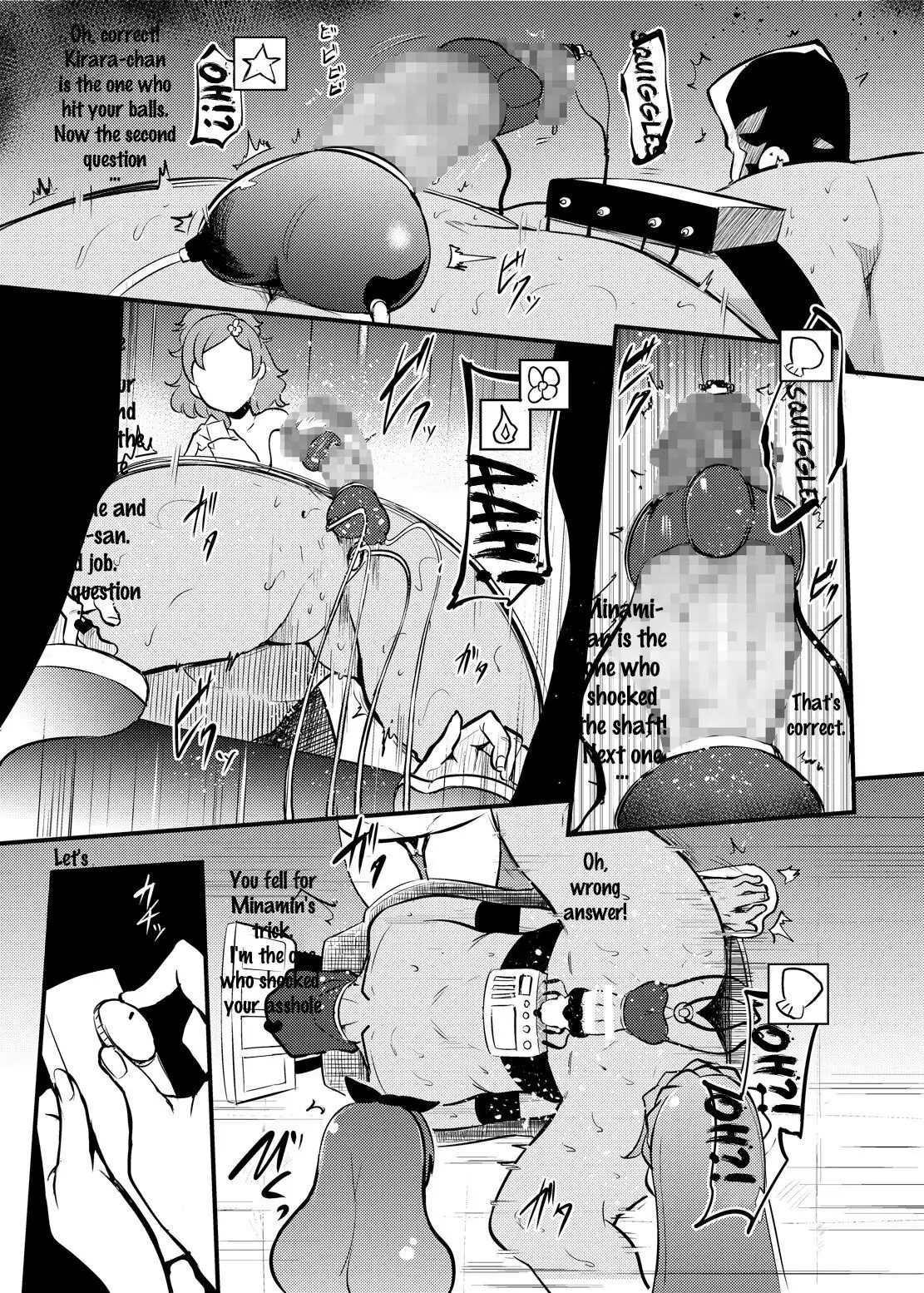 Princess Sakusei Lesson 2