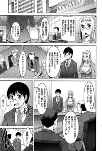 Action Pizazz DX 2016-05