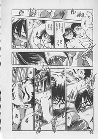 [Chiba Dirou] Gacchiri Yume Mimasho!