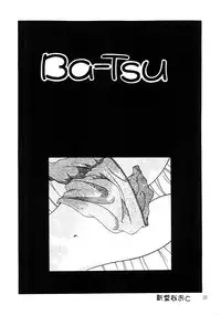 [Paradise City (Various)] Tabeta Kigasuru Inferno 4 (Various)