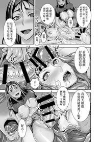 [Akumenari (Bonnari)] Kurinari Miboujin 2 [Chinese] [沒有漢化]