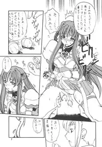 (C63) [BRONZE AGE (Date Kazuki)] LEVEL4 (Beat Angel Escalayer)