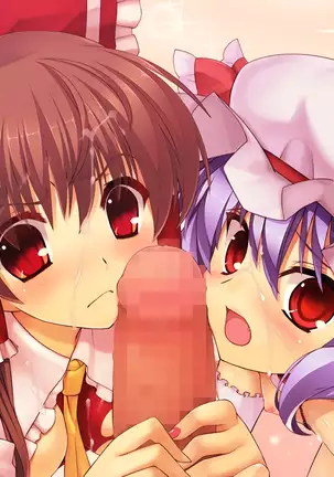 Yume no Touhou Tag H Tournament