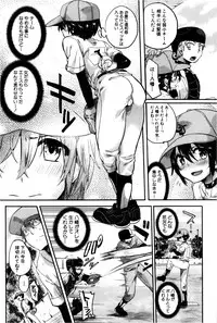 COMIC Shingeki 2013-02