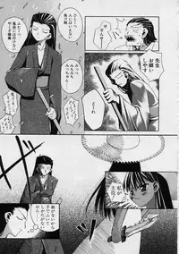 [Moroha] Blackpalette | Burakku Paretto