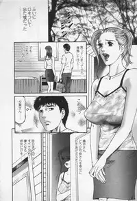 [Kitazato Nawoki] Yuna a Widow Vol.3