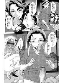 COMIC Magnum Vol. 73