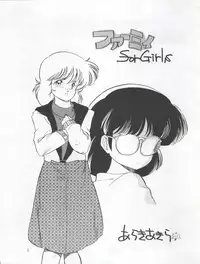 (C33) [Shishamo House (Araki Akira)] Tarikihonganji (Various)