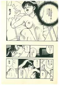 [Maakou] Moh Sugu Koisuru 5-byoumae