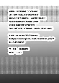 [KAZAMA DoJo (Mucc)] Rakugakibon Chichi Asuka (Tekken) [Digital]