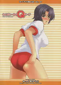 (C65) [Mix Fry (Takurou)] Fumofumo? (Full Metal Panic!)