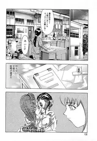 [Onikubo Hirohisa] Kurayami no Yuugi 2