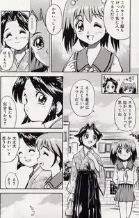 [Yuri] Haori to Hane~