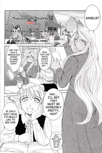 (C73) [CIRCLE OUTERWORLD (Chiba Shuusaku)] Midgard <feoh> (Ah! My Goddess) [English] [SaHa]