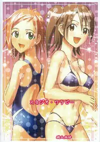 (COMIC1☆3) [Studio Wallaby (Raipa ZRX)] Mahomizu (Mahou Sensei Negima!)