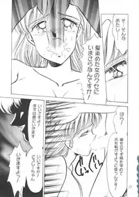 [Echigo-ya Kikaku] Hana no Ran (Fushigi Yuugi, Wedding Peach, Akazukin Chacha)