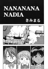 (C68) [Studio Kimigabuchi (Kimimaru)] Chou Gaina Matsuri (Various) [English] [SaHa]