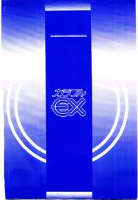 [Mutsuki Tsutomu] O-Tomodachi de Ite ne ♥