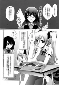 [Thomas] Honey Syrup