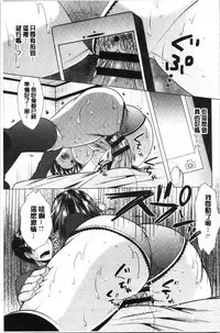 Aniyome to Kuraseba | 兄嫂住一起的話♥