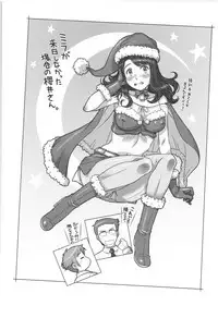 Sekai・Kawaii・à la carte