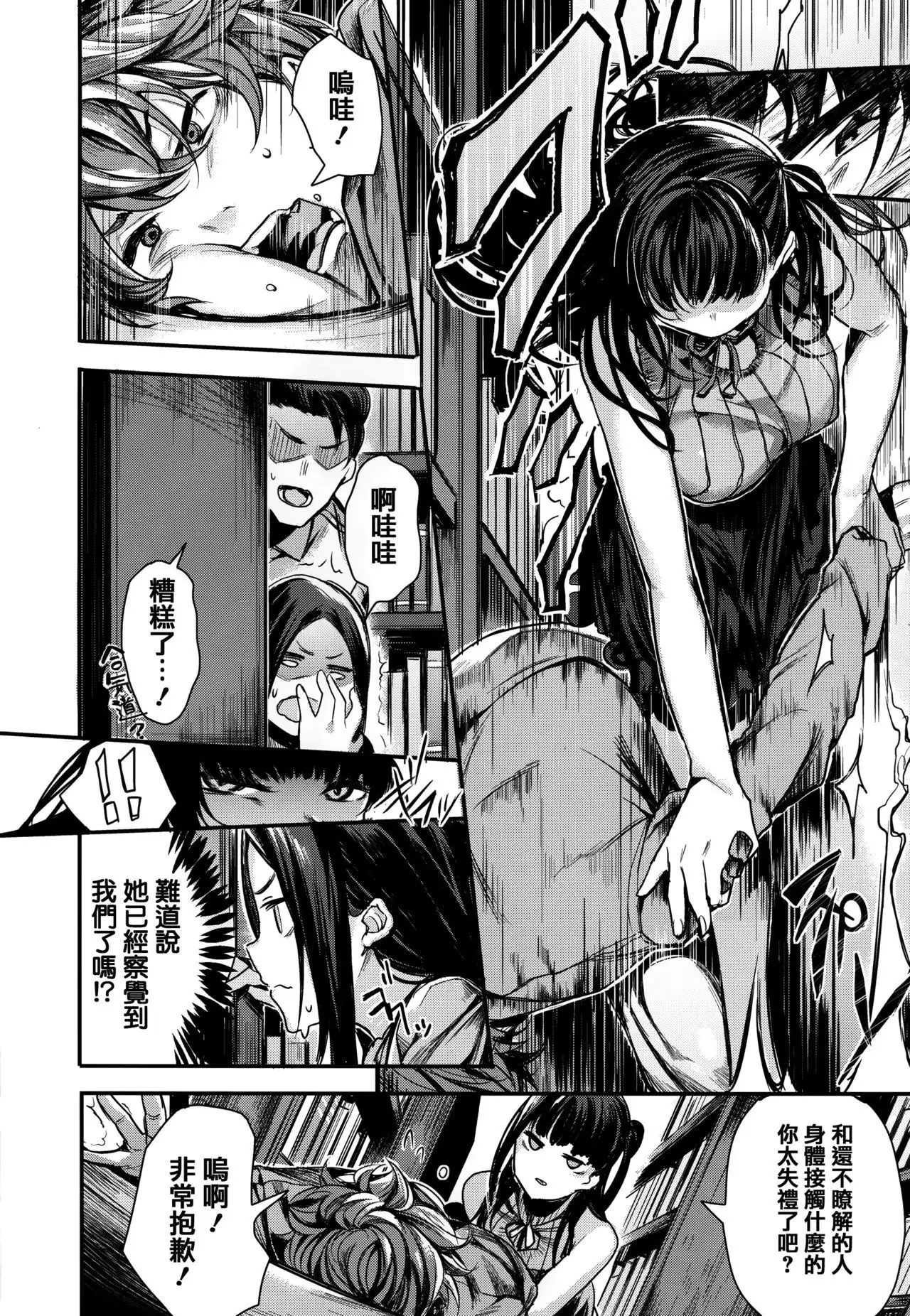 Ama Nama - Vivid Honey