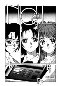 [Jiyuu Shuppan Kenkyuusho Mentaiko Kei] MENTAIKO COLLECTION KEES