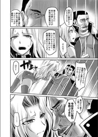 [Segami Daisuke] Doreisyouki