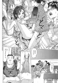 [Momo Kitsune] Chikan Tokkyuu | Molester Limited Express