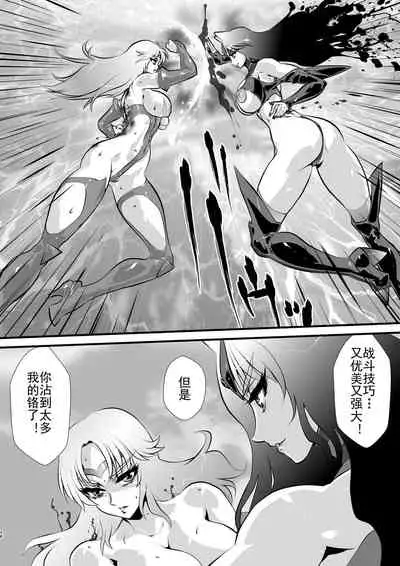 LUVLADY Encounter with jewel