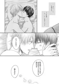 [Tsukinose Maro] Aa Bocchama...! - Oh! My Mister...! [Digital]