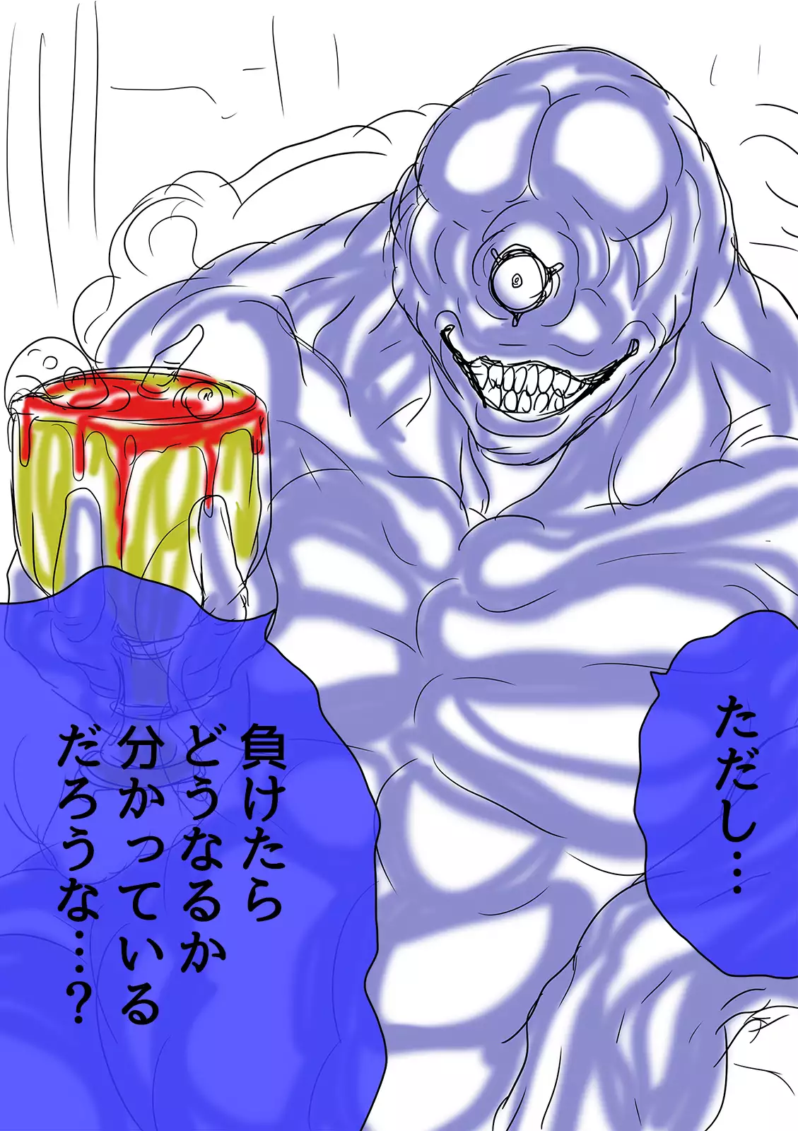 QUEEN HEAVEN HELLS GATE Vol.1