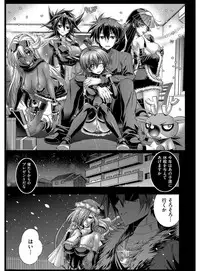 [Rakko] Kanojo wa Manatsu no Santa Claus [Digital]