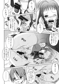 [A.I.U SHOW COMMUNICATION] NEGIMAX!4 (Mahou Sensei Negima)