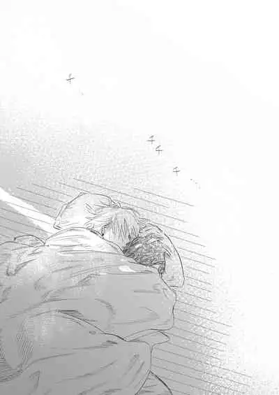 [Nicotine Patch (Noya)] Anta to Sake ga Nomitai (Hypnosis Mic) [Digital]