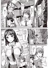 COMIC Kairakuten Beast 2016-10 [Digital]